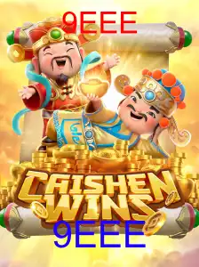 CaishenWins